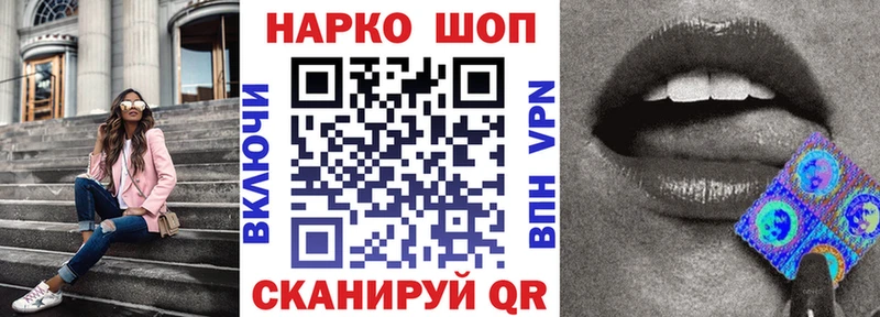 Все наркотики Баймак Кокаин МЕФ Канабис