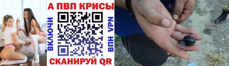сколько стоит  Баймак  A-PVP кристаллы 