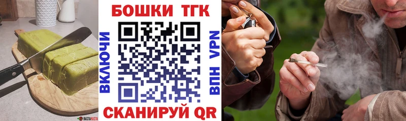 Cannafood конопля  дарнет шоп  Баймак 