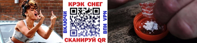Кокаин VHQ  купить наркотик  blacksprut вход  Баймак 
