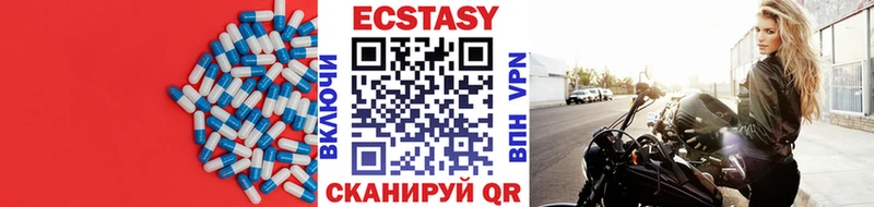 Экстази 300 mg  omg ССЫЛКА  Баймак  купить закладку 