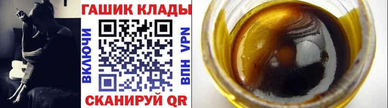 где купить наркоту  Баймак  ГАШИШ VHQ 