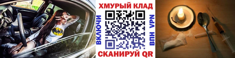цены   Баймак  OMG зеркало  ГЕРОИН VHQ 