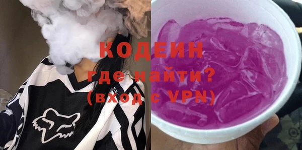 меф Яровое