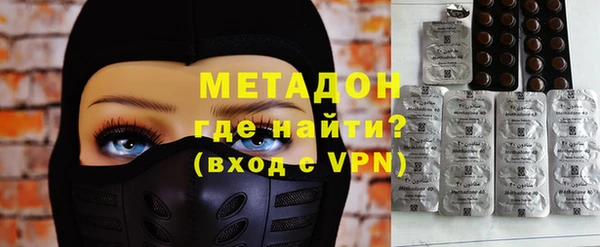 амф Долгопрудный