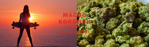 соль ск Новый Уренгой