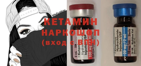 соль ск Новый Уренгой