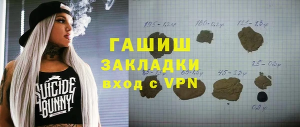 амф Долгопрудный