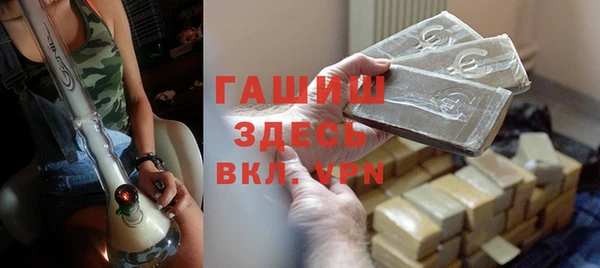 амф Долгопрудный