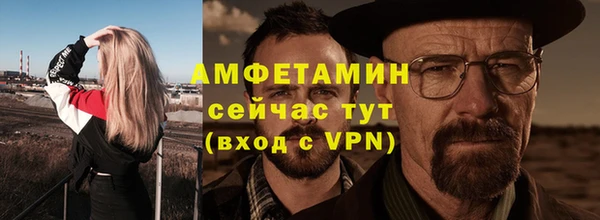 амф Долгопрудный