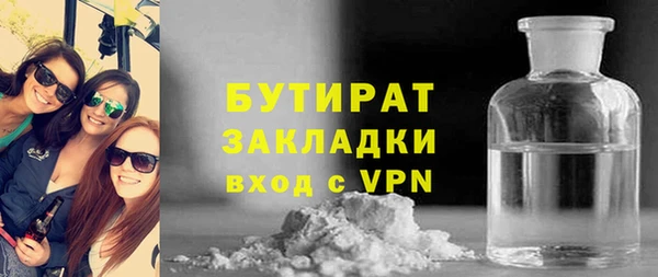 соль ск Новый Уренгой