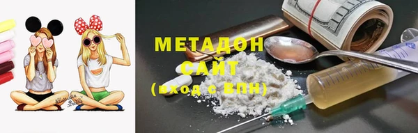 амф Долгопрудный