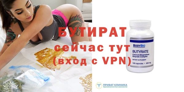 соль ск Новый Уренгой