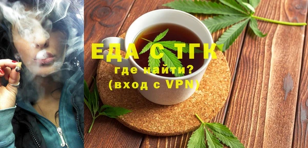 соль ск Новый Уренгой