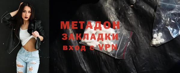 амф Долгопрудный