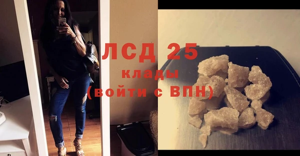 соль ск Новый Уренгой