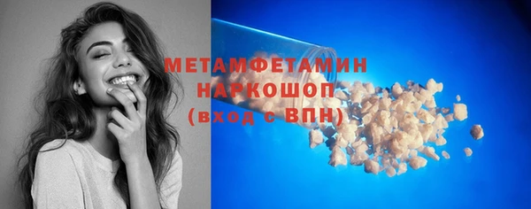 соль ск Новый Уренгой