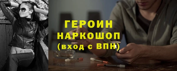 соль ск Новый Уренгой