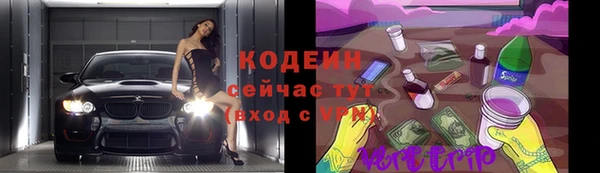 соль ск Новый Уренгой