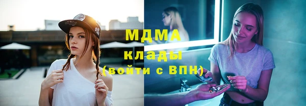 соль ск Новый Уренгой