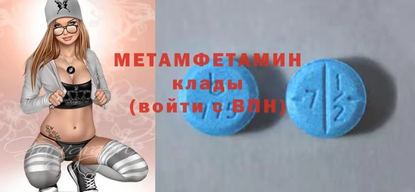 соль ск Новый Уренгой