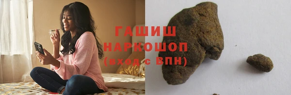 соль ск Новый Уренгой