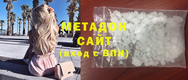 соль ск Новый Уренгой