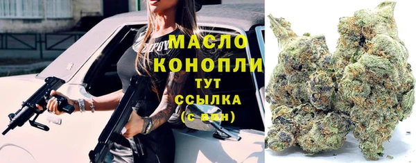 соль ск Новый Уренгой
