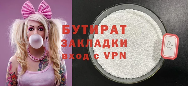 соль ск Новый Уренгой