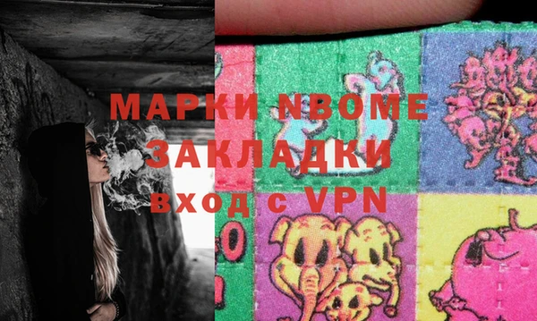 амф Долгопрудный