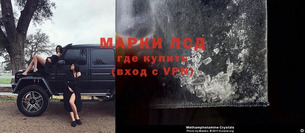 соль ск Новый Уренгой