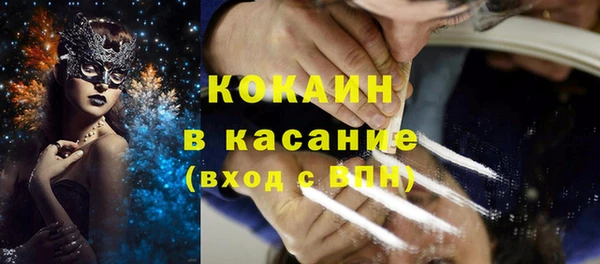 соль ск Новый Уренгой