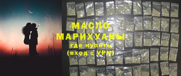соль ск Новый Уренгой