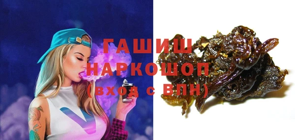 амф Долгопрудный