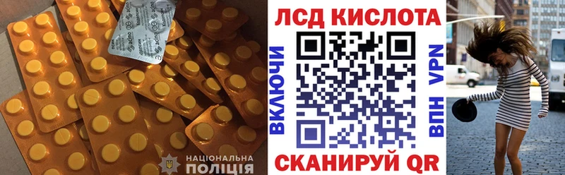 ЛСД экстази кислота цены наркотик Баймак