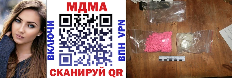 MDMA молли  Баймак 