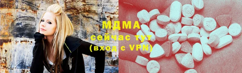 где найти   Баймак  MDMA молли 