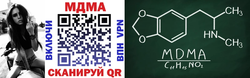 MDMA crystal Баймак