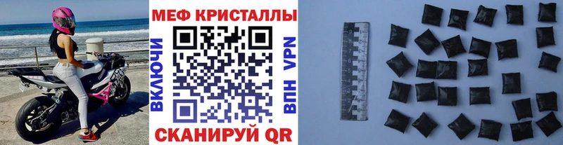 что такое наркотик  Баймак  ссылка на мегу tor  Меф VHQ 