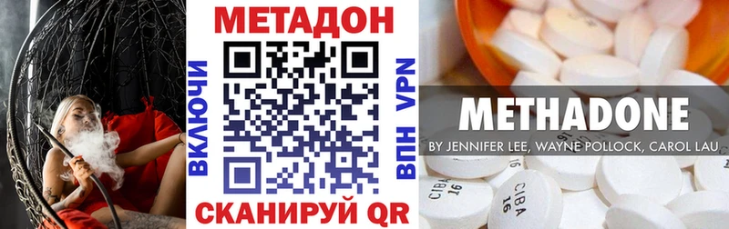где найти   Баймак  Метадон кристалл 