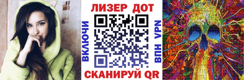 Марки N-bome 1,8мг  хочу наркоту  Баймак 
