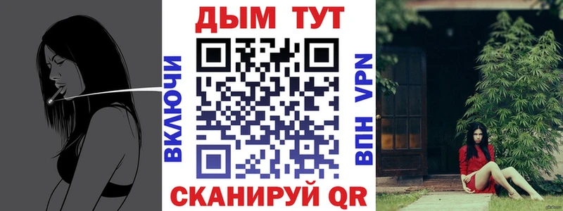 как найти наркотики Баймак Конопля тримм
